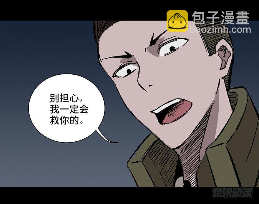 第五十六话·语言不通50