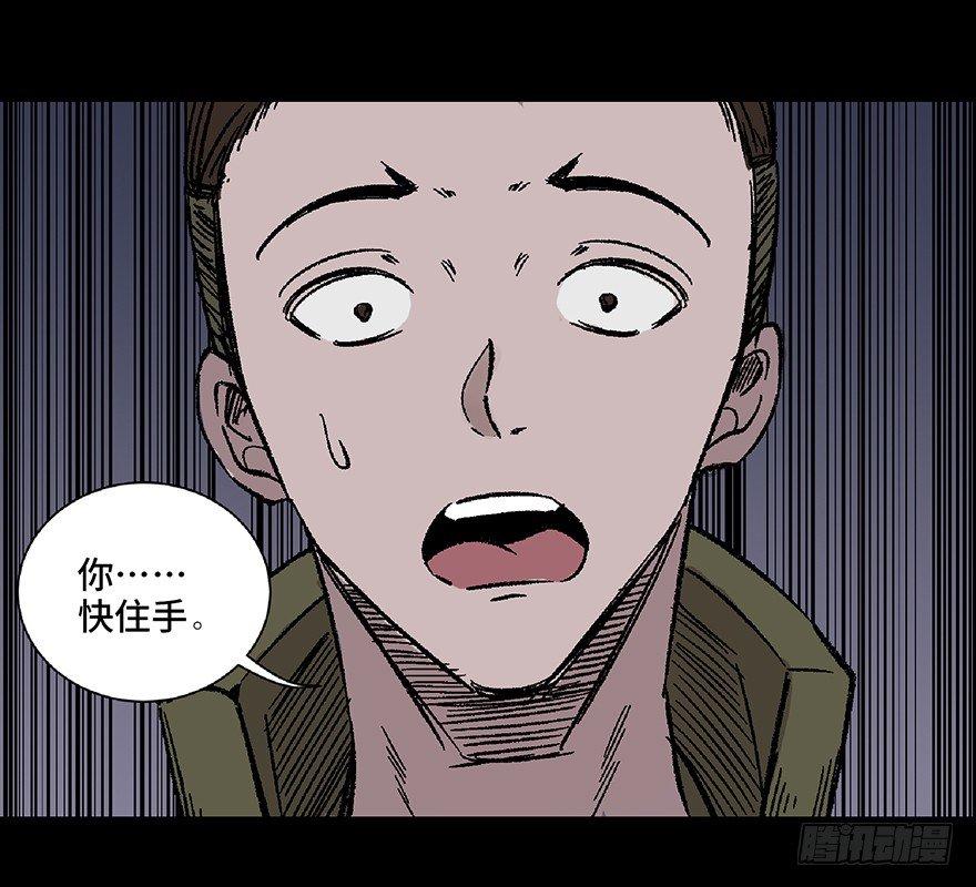 第五十六话·语言不通53