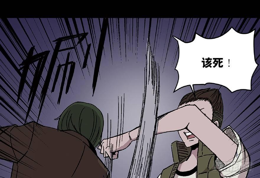 第五十六话·语言不通54