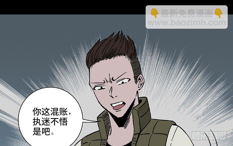 第五十六话·语言不通57