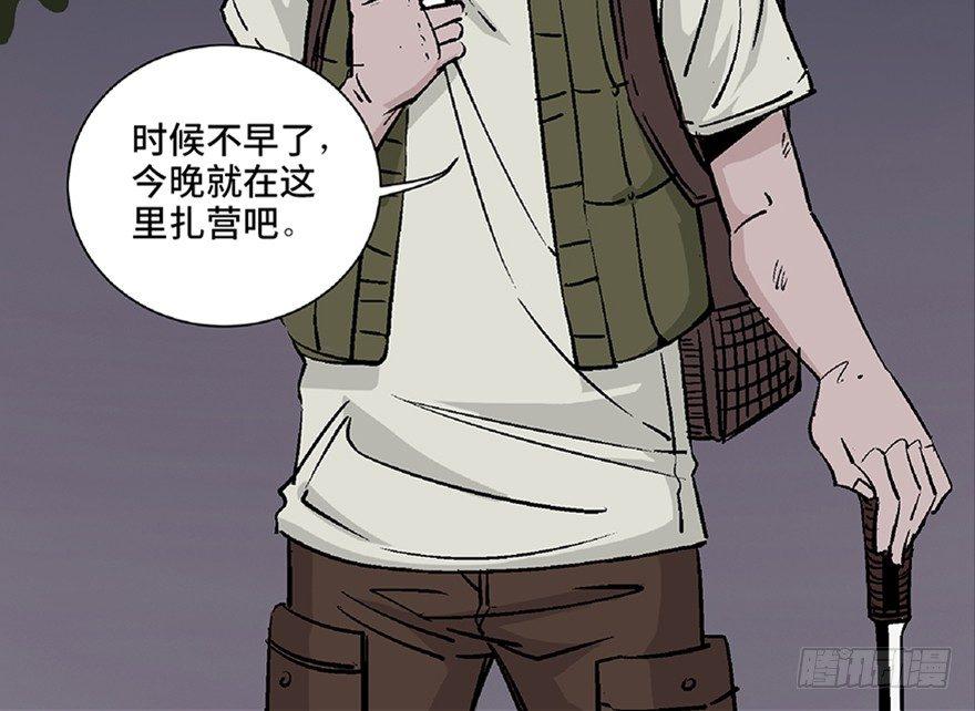 第五十六话·语言不通6