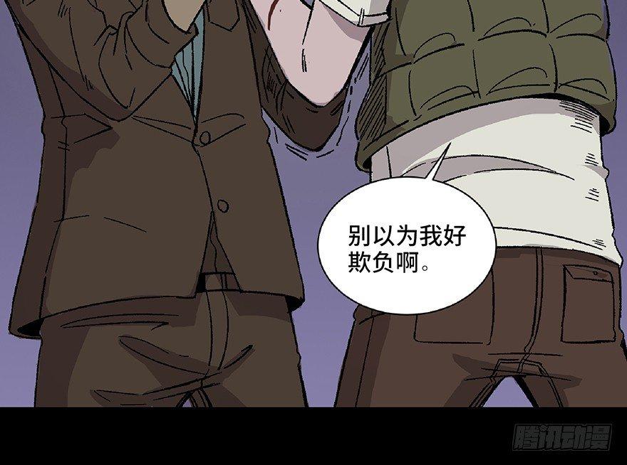 第五十六话·语言不通61