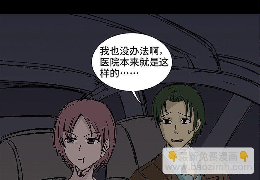 第五十六话·语言不通74