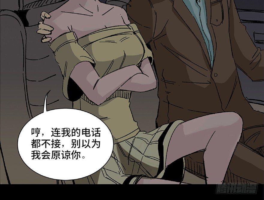 第五十六话·语言不通75