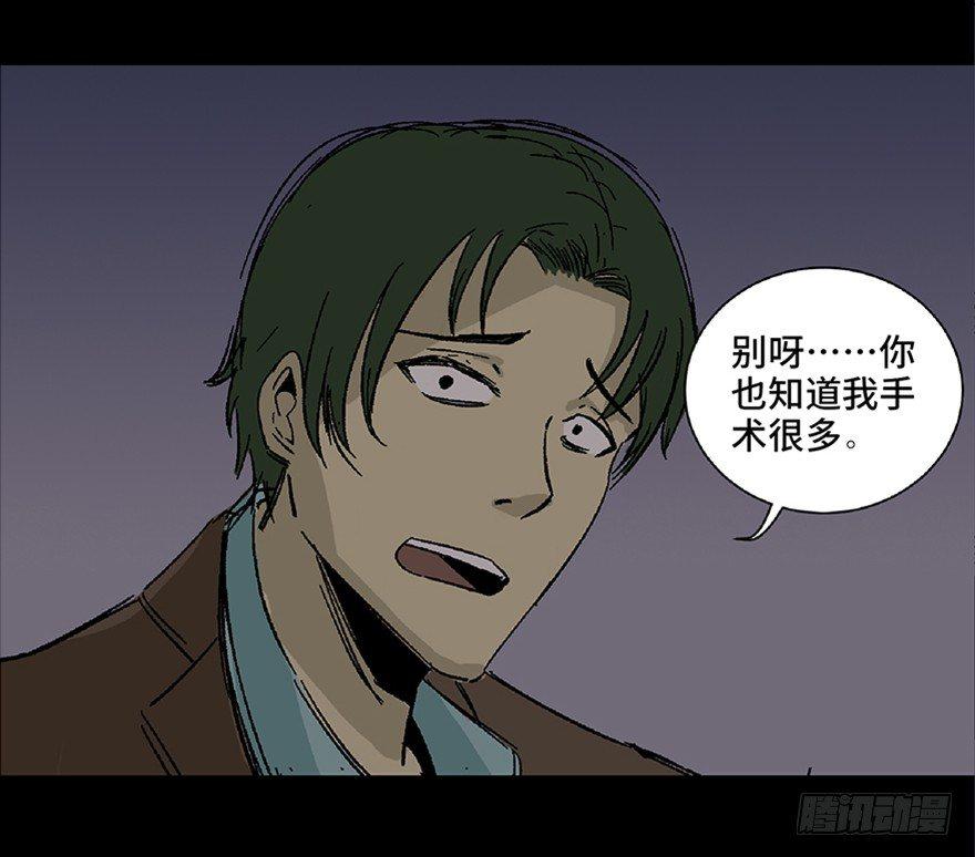 第五十六话·语言不通76