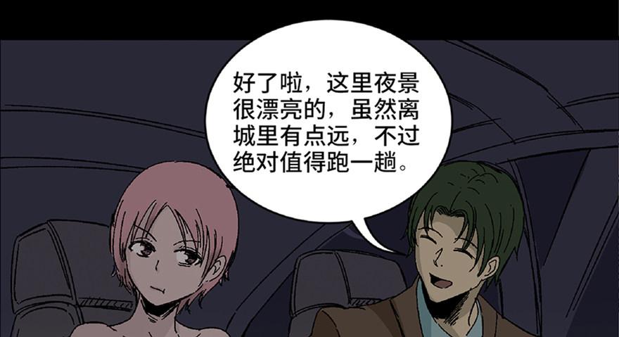 第五十六话·语言不通78