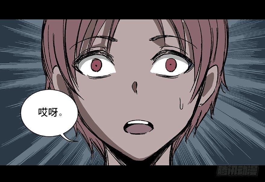 第五十六话·语言不通81