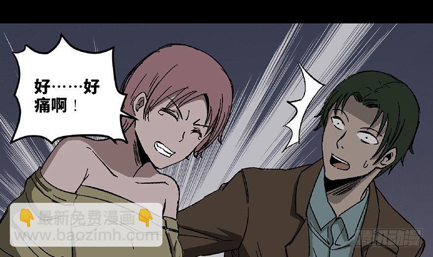 第五十六话·语言不通82