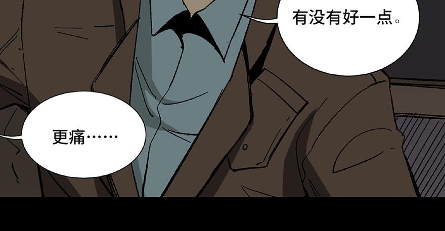 第五十六话·语言不通87