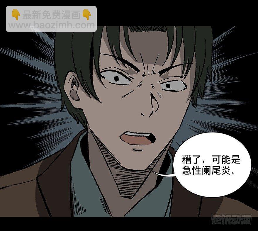 第五十六话·语言不通88