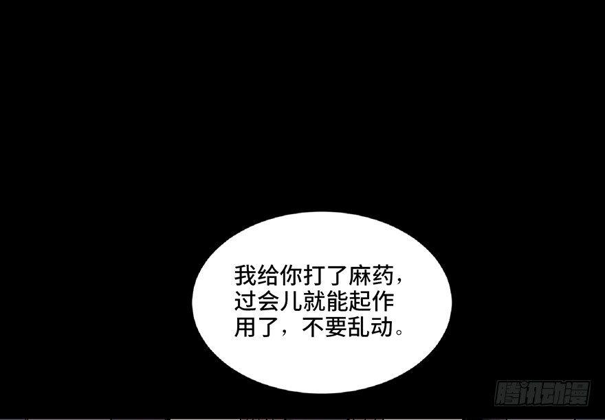 第五十六话·语言不通90