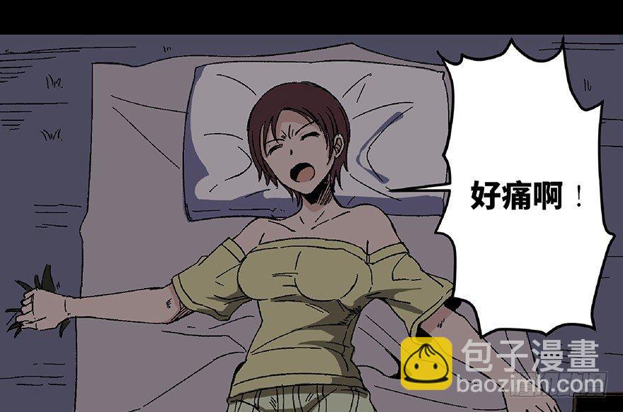 第五十六话·语言不通92