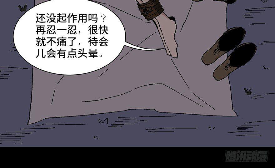 第五十六话·语言不通94