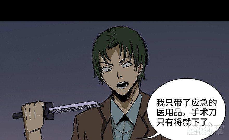 第五十六话·语言不通95
