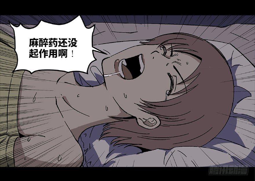 第五十六话·语言不通98
