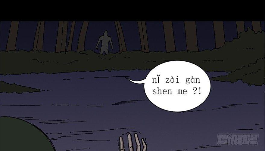 第五十六话·语言不通99