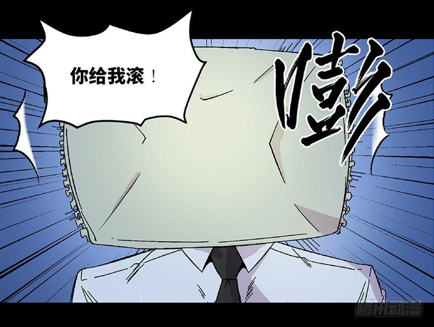 第五十八话·“谋杀案”0