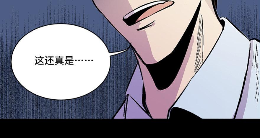 第五十八话·“谋杀案”115
