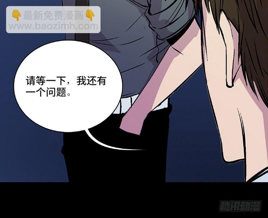 第五十八话·“谋杀案”121