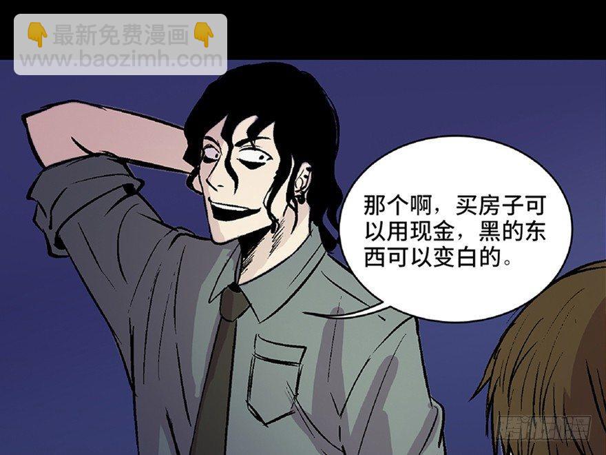第五十八话·“谋杀案”124