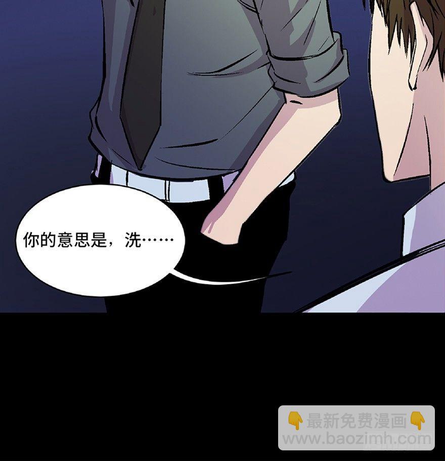 第五十八话·“谋杀案”125