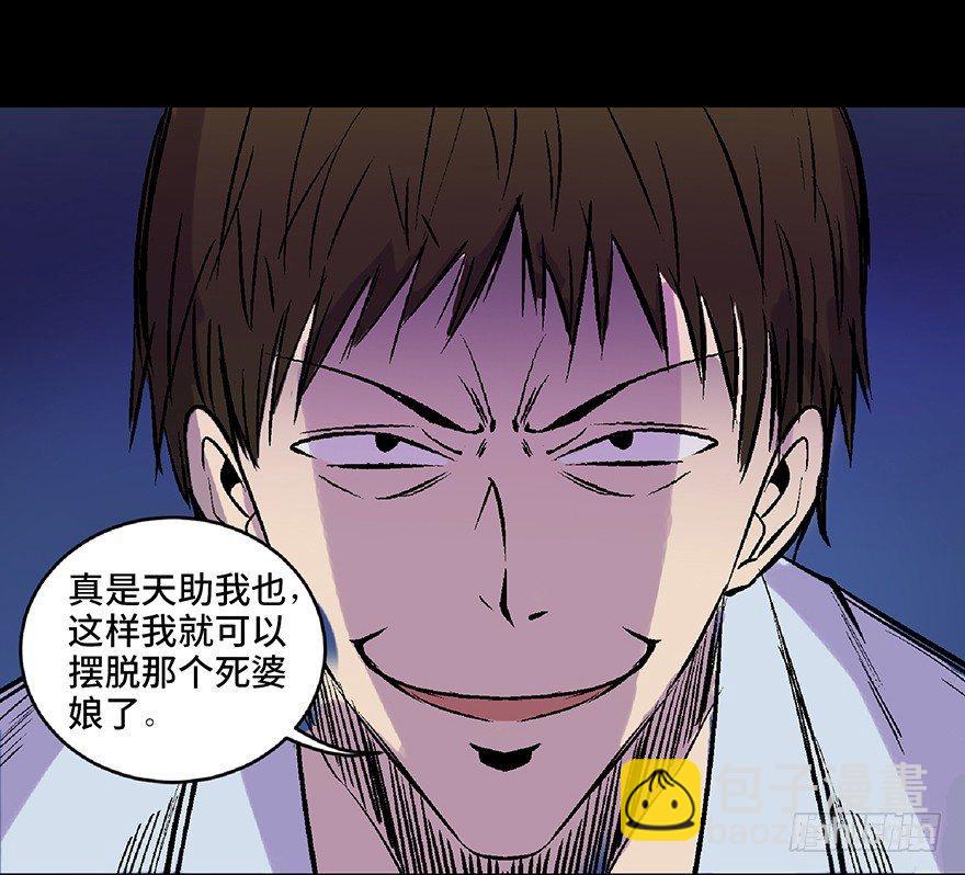 第五十八话·“谋杀案”128