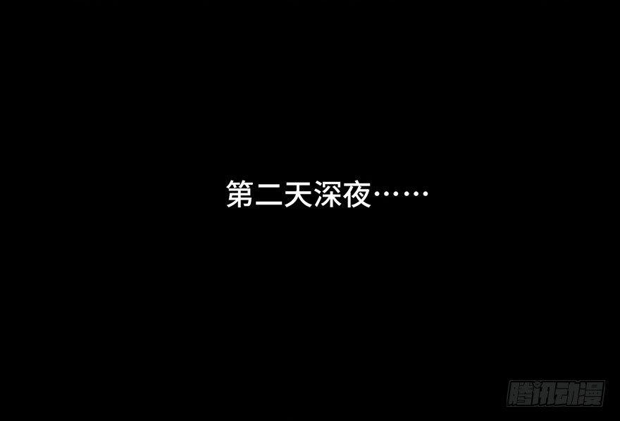 第五十八话·“谋杀案”129