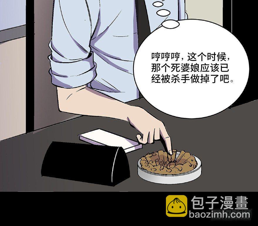 第五十八话·“谋杀案”132
