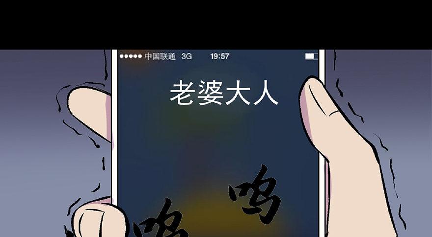第五十八话·“谋杀案”139