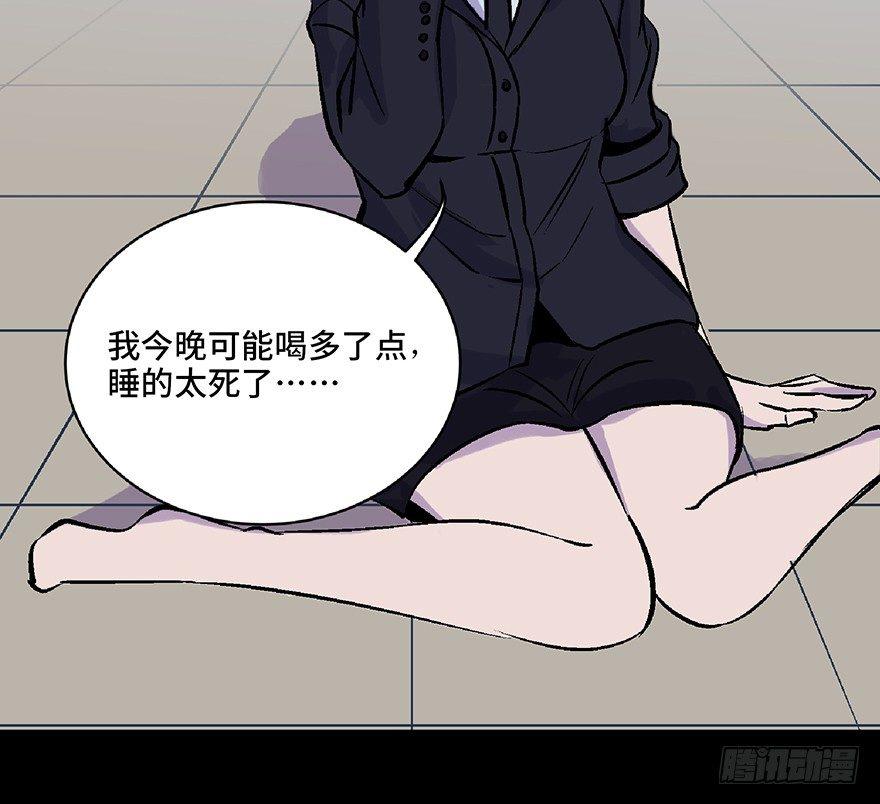 第五十八话·“谋杀案”149