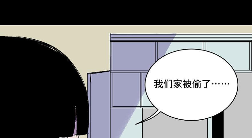 第五十八话·“谋杀案”150