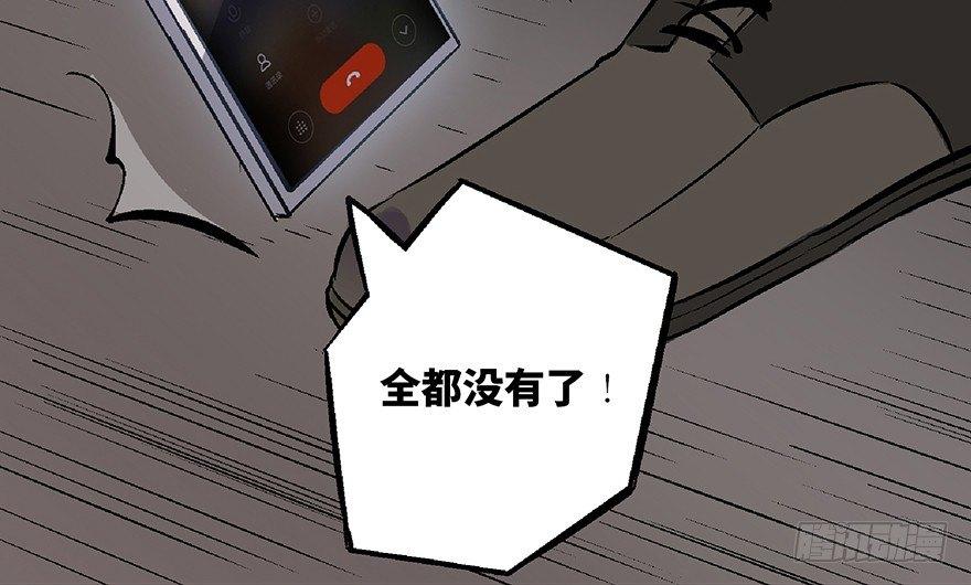 第五十八话·“谋杀案”159