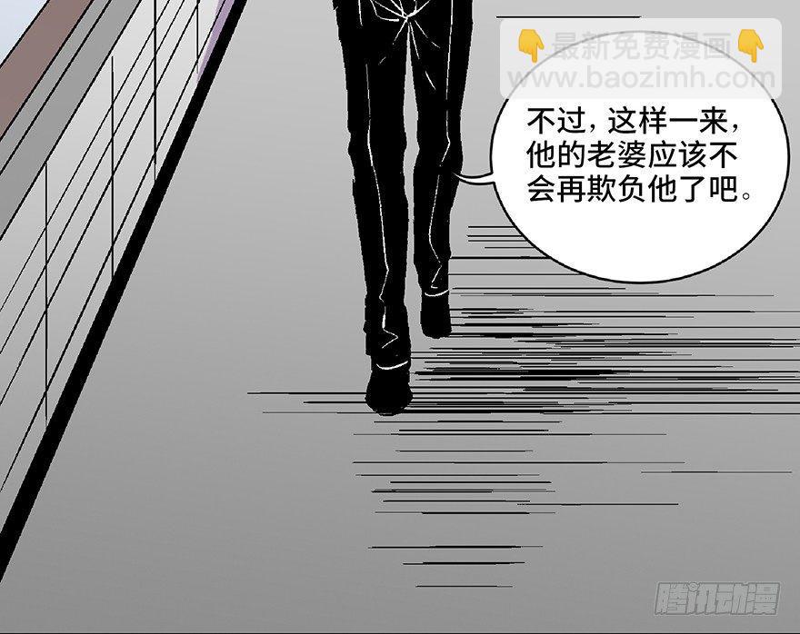 第五十八话·“谋杀案”165