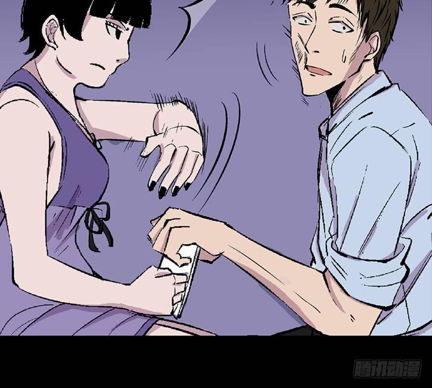 第五十八话·“谋杀案”17