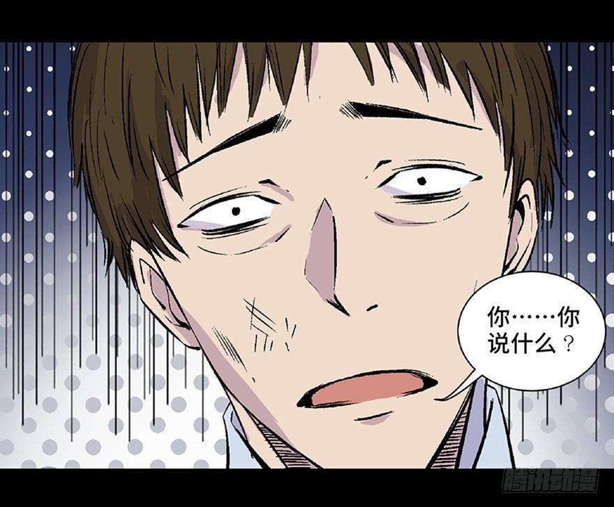 第五十八话·“谋杀案”21