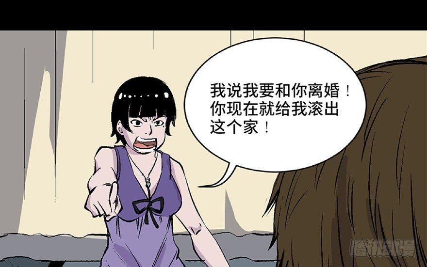 第五十八话·“谋杀案”22