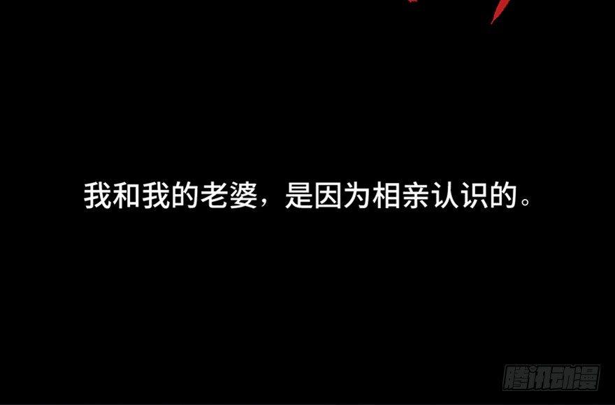 第五十八话·“谋杀案”28