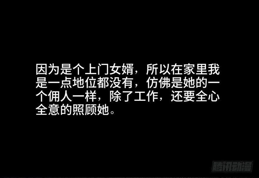 第五十八话·“谋杀案”33