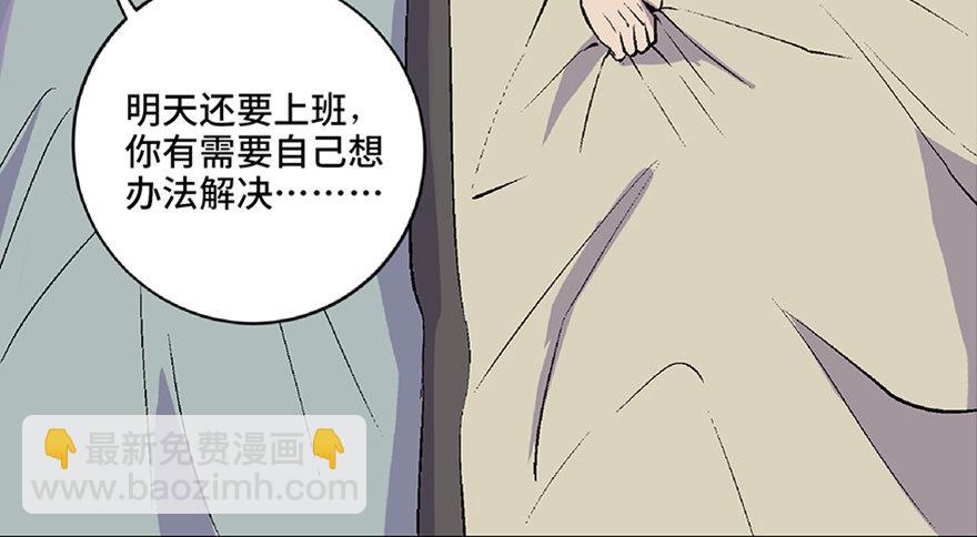 第五十八话·“谋杀案”38