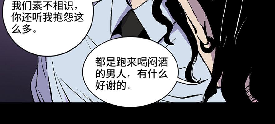 第五十八话·“谋杀案”56