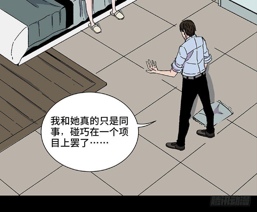 第五十八话·“谋杀案”6