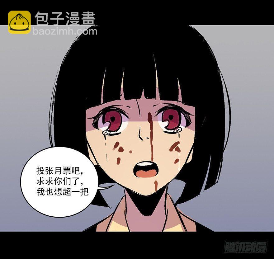 第六十二话·最后的罐头200