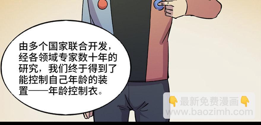 第六十七话·时间与金钱10