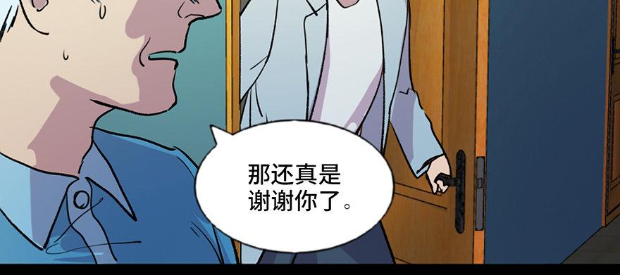 第六十七话·时间与金钱103