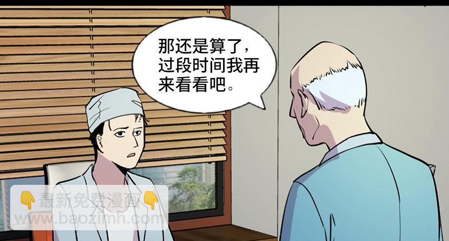 第六十七话·时间与金钱104