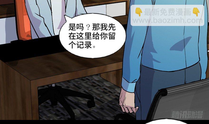 第六十七话·时间与金钱105