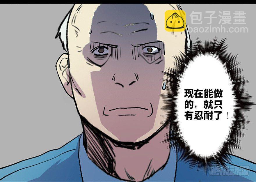 第六十七话·时间与金钱110