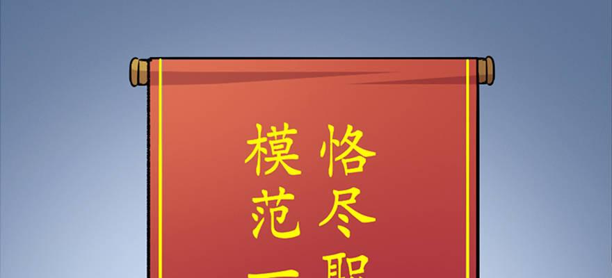 第六十七话·时间与金钱112