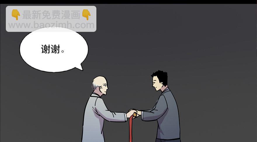 第六十七话·时间与金钱114