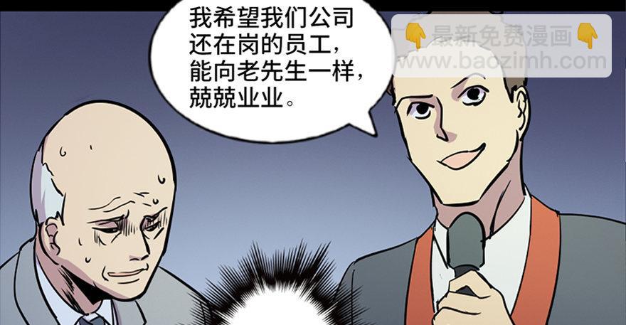 第六十七话·时间与金钱116